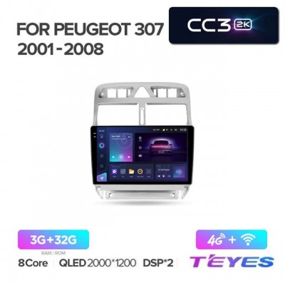 Магнитола Teyes 2K_CC3 для Peugeot 307 2001-2008