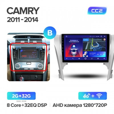 Штатная магнитола для Toyota Camry V50 2011-2014