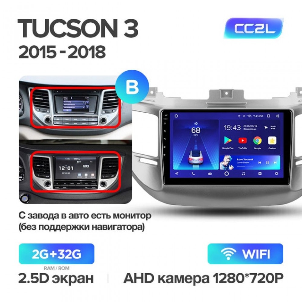 Штатная магнитола для Hyundai Tucson 2015-2018