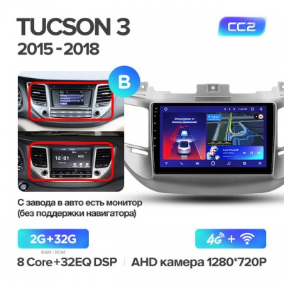 Штатная магнитола для Hyundai Tucson 2015-2018