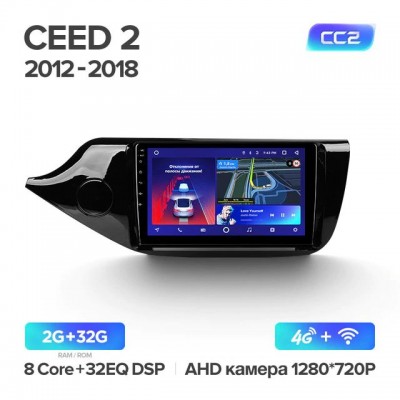 Штатная магнитола для Kia Ceed 2012-2018