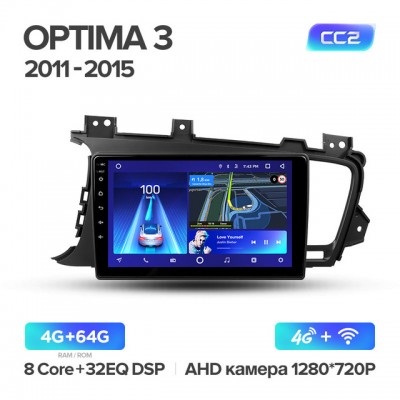 Штатная магнитола для Kia Optima 2011-2015