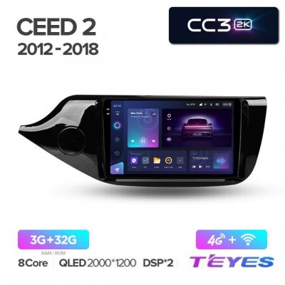 Магнитола Teyes 2K_CC3 для Kia Ceed 2012-2018