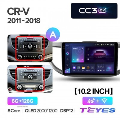 Магнитола Teyes 2K_CC3 для Honda CR-V 2012-2017