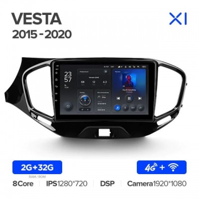 Штатная магнитола для Lada Vesta