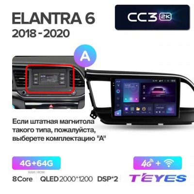 Магнитола Teyes 2K_CC3 для Hyundai Elantra 2019+