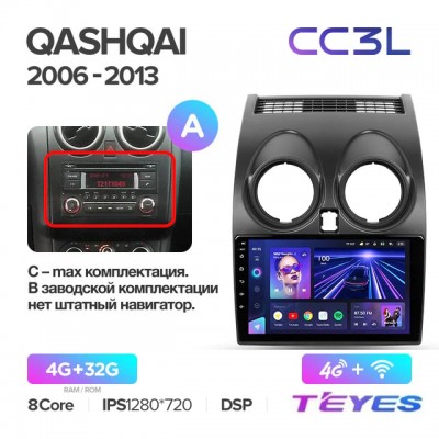 Магнитола Teyes CC3L для Nissan Qashqai 2006-2013
