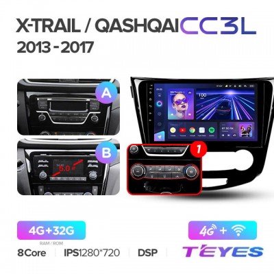 Магнитола Teyes CC3L для Nissan Qashqai/X-trail 2014