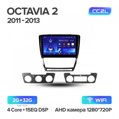 Штатная магнитола для Skoda Octavia A5