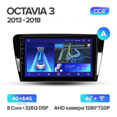 Штатная магнитола для Skoda Octavia A7