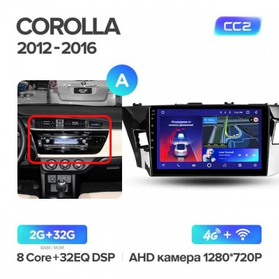 Штатная магнитола для Toyota Corolla E160 2013-2016