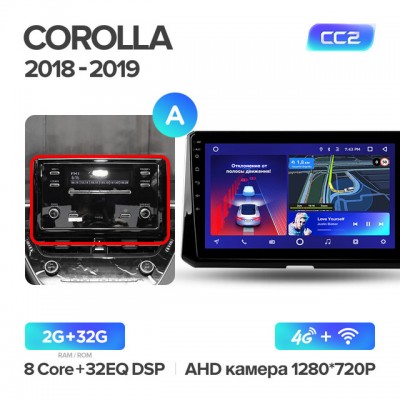 Штатная магнитола для Toyota Corolla E210 2018+