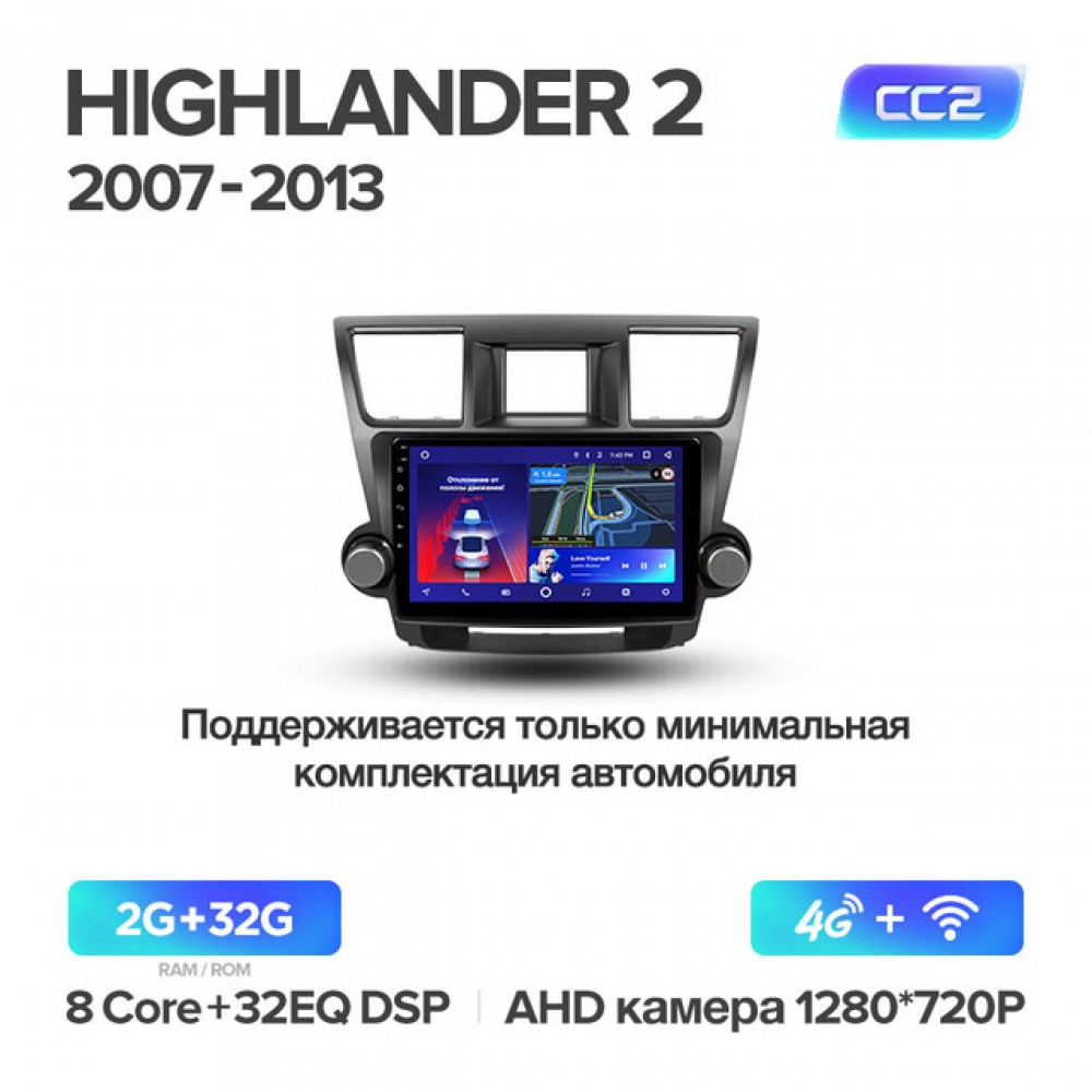 Штатная магнитола для Toyota Highlander 2008-2013