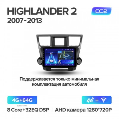 Штатная магнитола для Toyota Highlander 2008-2013