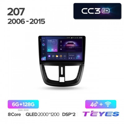 Магнитола Teyes 2K_CC3 для Peugeot 207 2006-2015