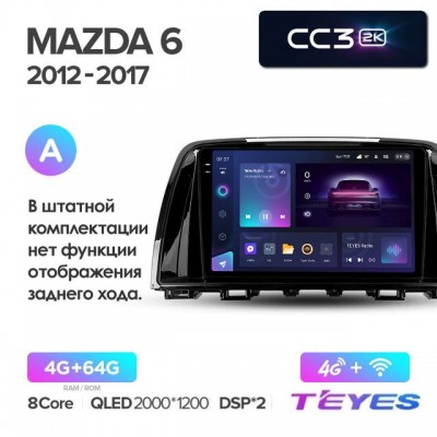 Магнитола Teyes 2K_CC3 для Mazda 6/Attenza 2012 - 2017