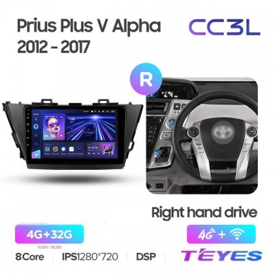 Магнитола Teyes CC3L для Toyota Prius 2011-2014 правый руль
