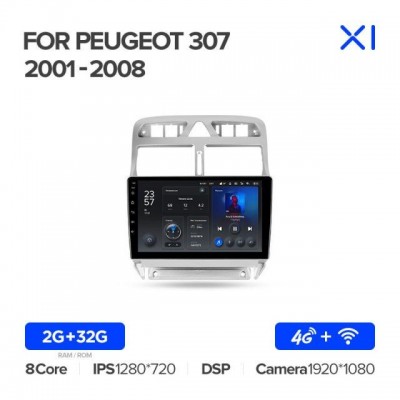 Штатная магнитола для Peugeot 307 2001-2008