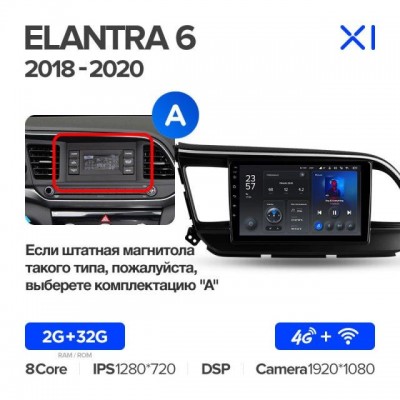 Штатная магнитола для Hyundai Elantra 2019+