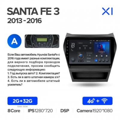 Штатная магнитола для Hyundai Santa Fe 2012-2018 High