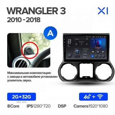 Штатная магнитола для Jeep Wrangler 2007-2018