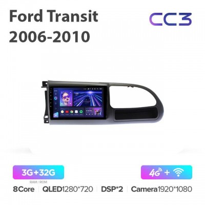 Магнитола Teyes CC3 для Ford Transit 2006-2010