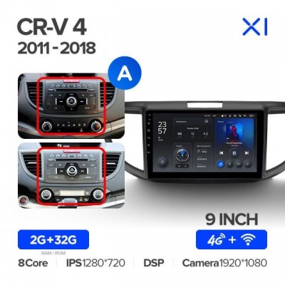 Штатная магнитола для Honda CR-V 2012-2017