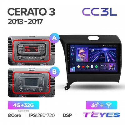 Магнитола Teyes CC3L для Kia Cerato 2013-2017