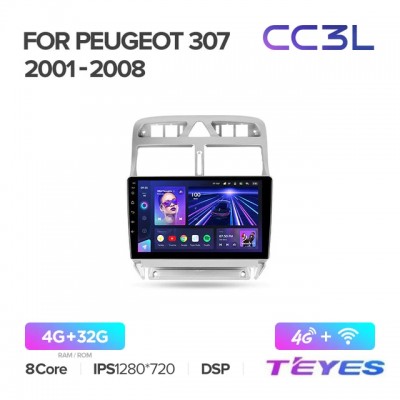 Магнитола Teyes CC3L для Peugeot 307 2001-2008