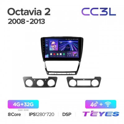 Магнитола Teyes CC3L для Skoda Octavia A5