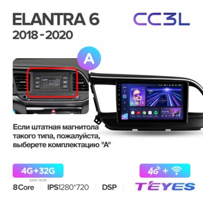 Магнитола Teyes CC3L для Hyundai Elantra 2019+
