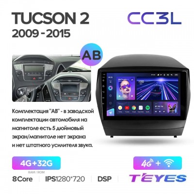 Магнитола Teyes CC3L для Hyundai IX35 2009-2015