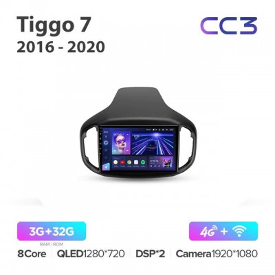 Магнитола Teyes CC3 для Chery Tiggo 7 2016-2020