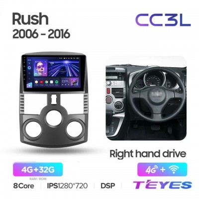 Магнитола Teyes CC3L для Toyota Rush 2006-2016