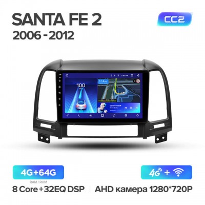 Штатная магнитола для Hyundai Santa Fe 2006-2012