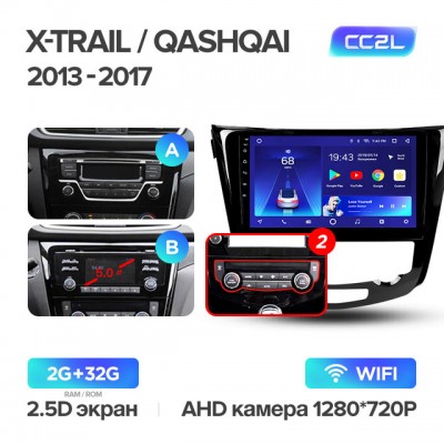 Штатная магнитола для Nissan Qashqai/X-trail 2014