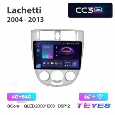Магнитола Teyes 2K_CC3 для Chevrolet Lacetti Manual 2004-2013