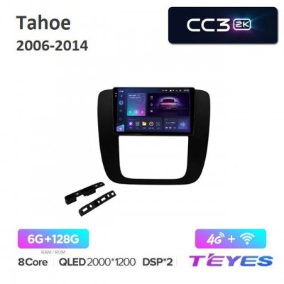 Магнитола Teyes 2K_CC3 для Chevrolet Tahoe 2006-2013