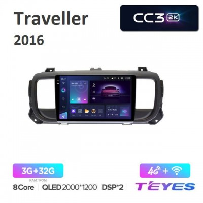 Магнитола Teyes 2K_CC3 для Peugeot Traveller/ Citroen Spacetourer, Jumpy 2016+