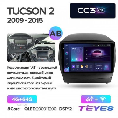 Магнитола Teyes 2K_CC3 для Hyundai IX35 2009-2015