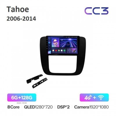 Магнитола Teyes CC3 для Chevrolet Tahoe 2006-2013
