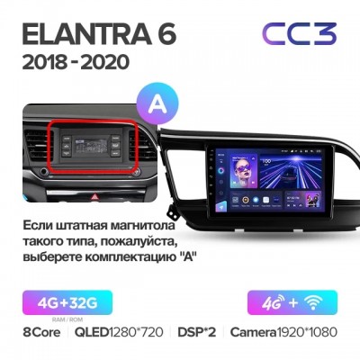 Магнитола Teyes CC3 для Hyundai Elantra 2018-2020