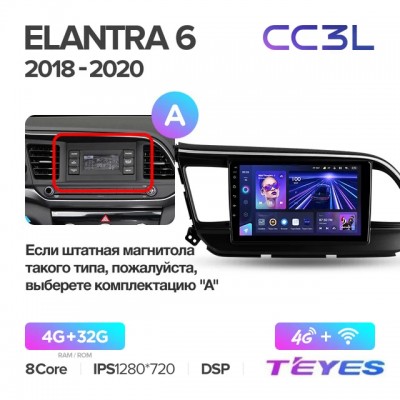 Магнитола Teyes CC3L для Hyundai Elantra 2018-2020