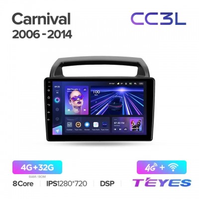 Магнитола Teyes CC3L для Kia Carnival VQ 2006-2014