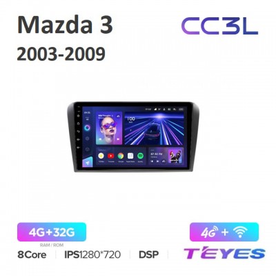 Магнитола Teyes CC3L для Mazda 3 2003-2009