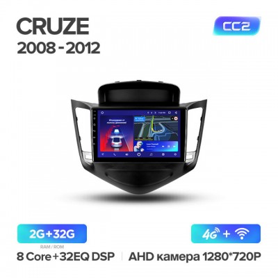 Штатная магнитола для Chevrolet Cruze 2008-2013