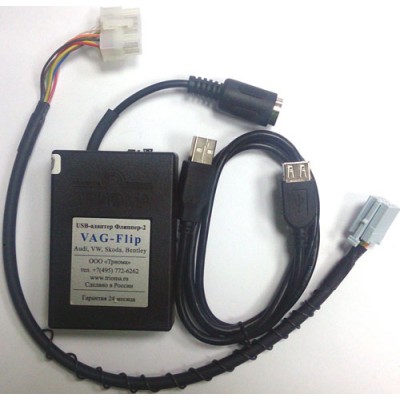 USB адаптер Флиппер-2 Vag Flip