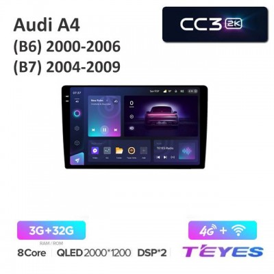 Магнитола Teyes 2K_CC3 для Audi A4 (B6) 2000-2006, A4 (B7) 2004-2009/SEAT Exeo 2009-2013