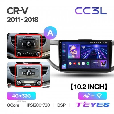 Магнитола Teyes CC3L для Honda CR-V 2012-2017