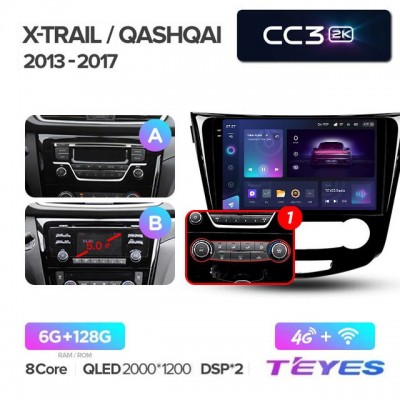 Магнитола Teyes 2K_CC3 для Nissan Qashqai/X-trail 2014